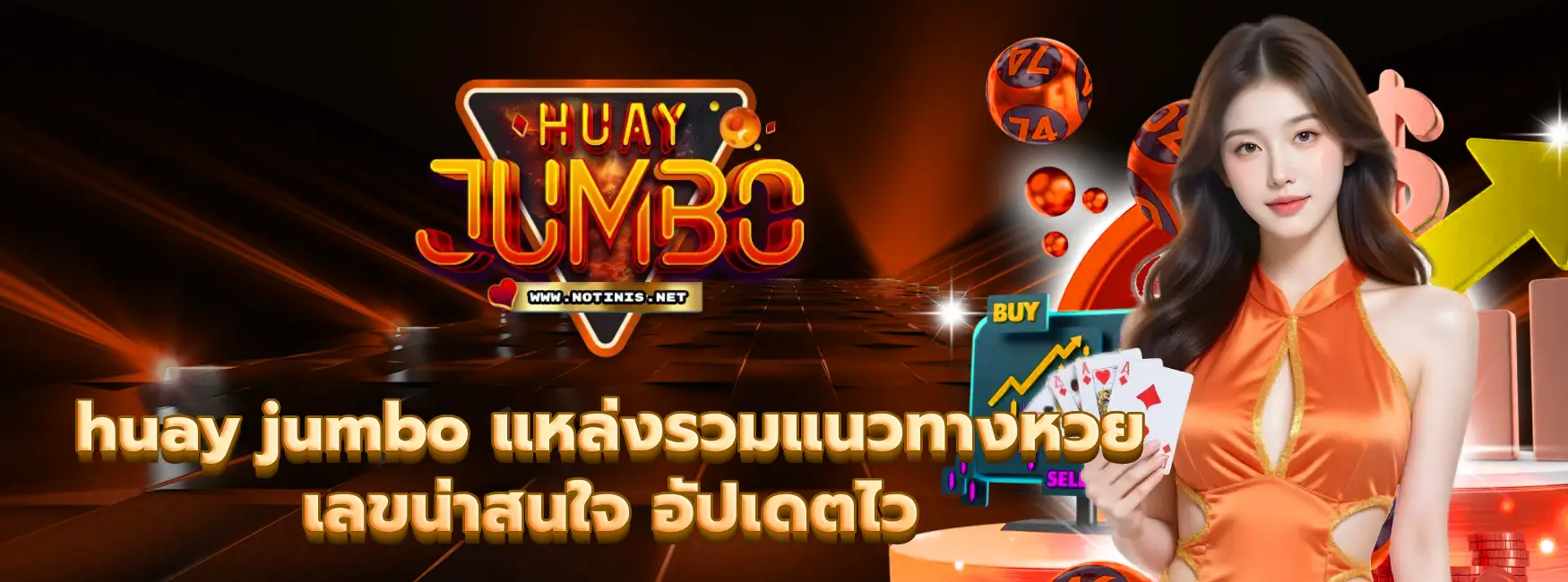 huay jumbo
